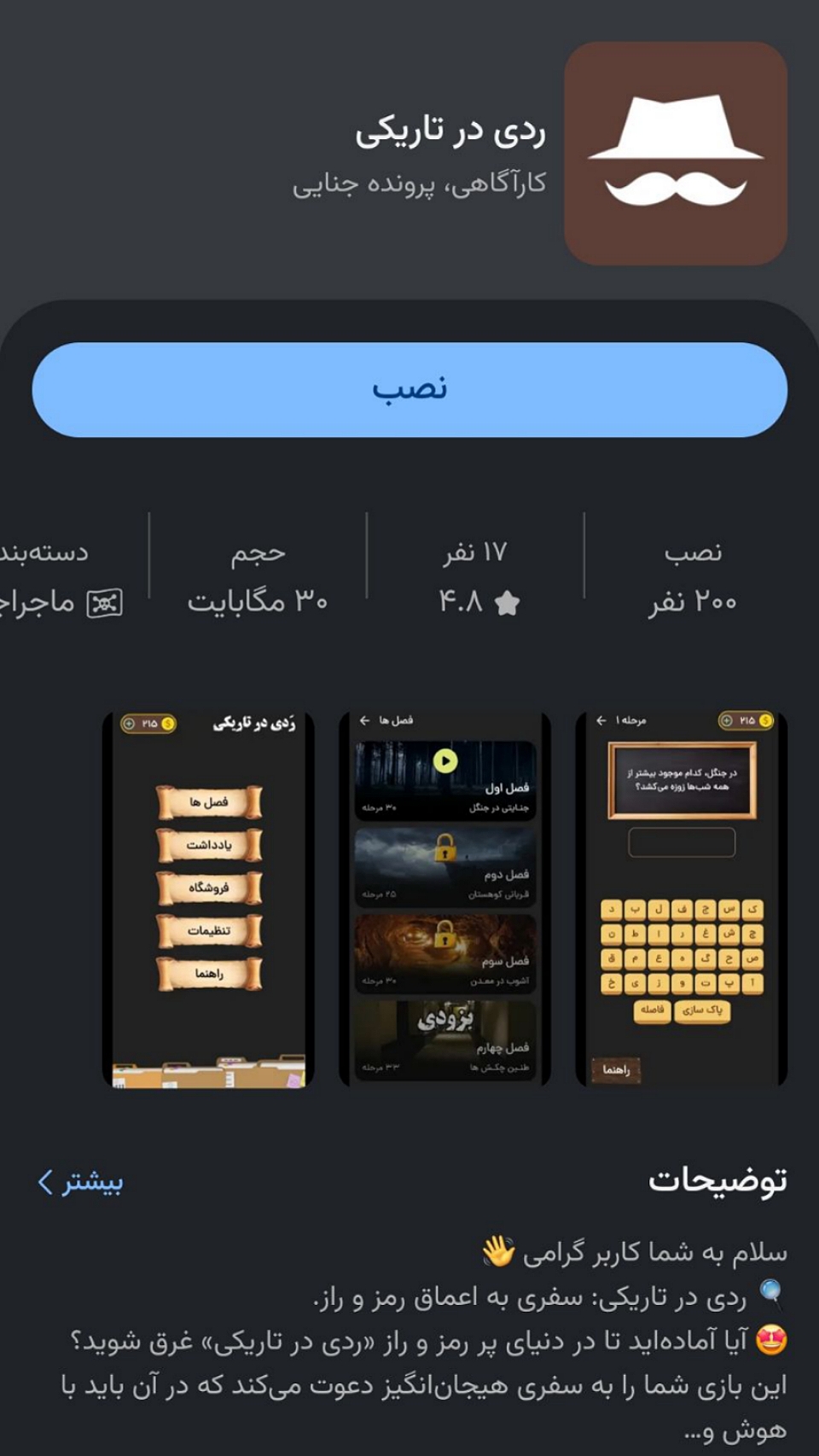 عکس برنامه